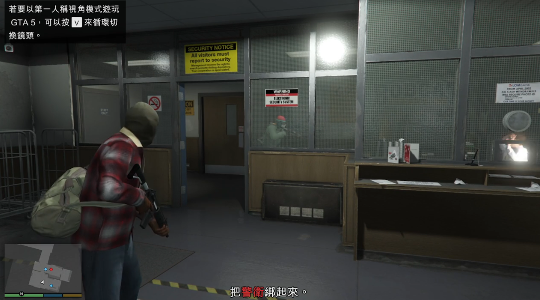 侠盗猎车手5第一关怎么过