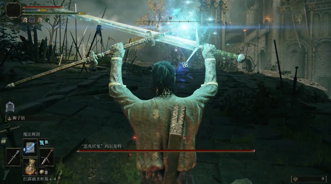 艾尔登法环魔法骑士怎么玩