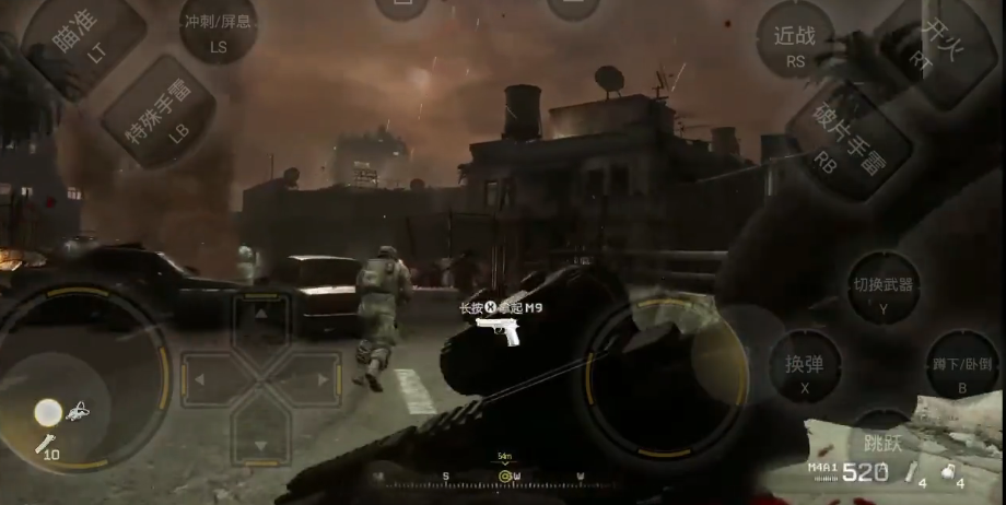 使命召唤4第一章第三关怎么攻略