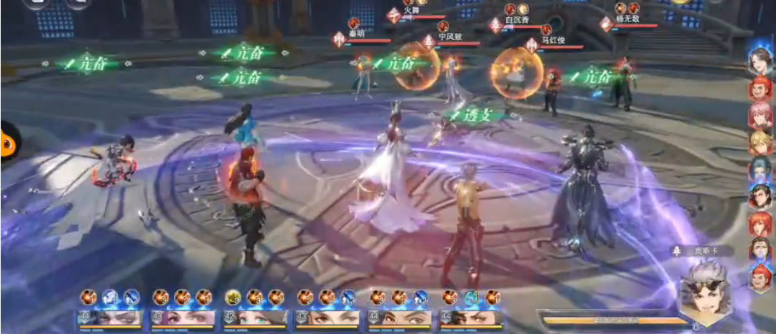 斗罗大陆白沉香怎么打