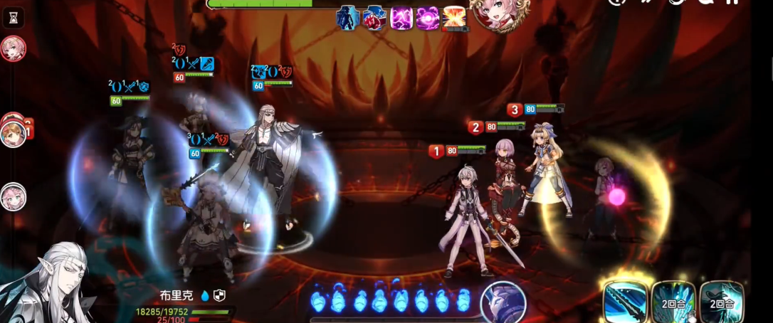 第七史诗90层怎么攻略