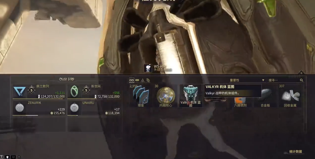 星际战甲小狮子怎么刷