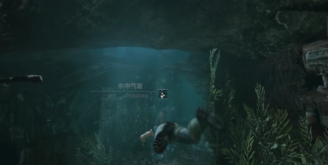 古墓丽影暗影水中气室怎么过
