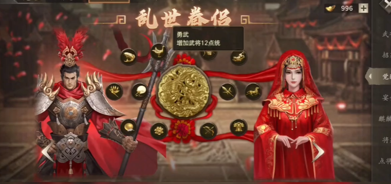 攻城掠地联合觉醒技能怎么样