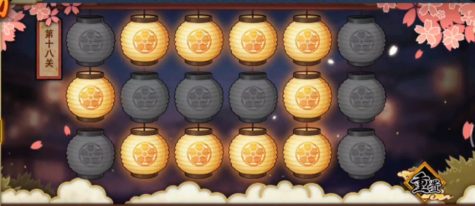 火影忍者花灯18关怎么过