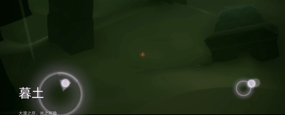 光遇晨岛先祖在哪里