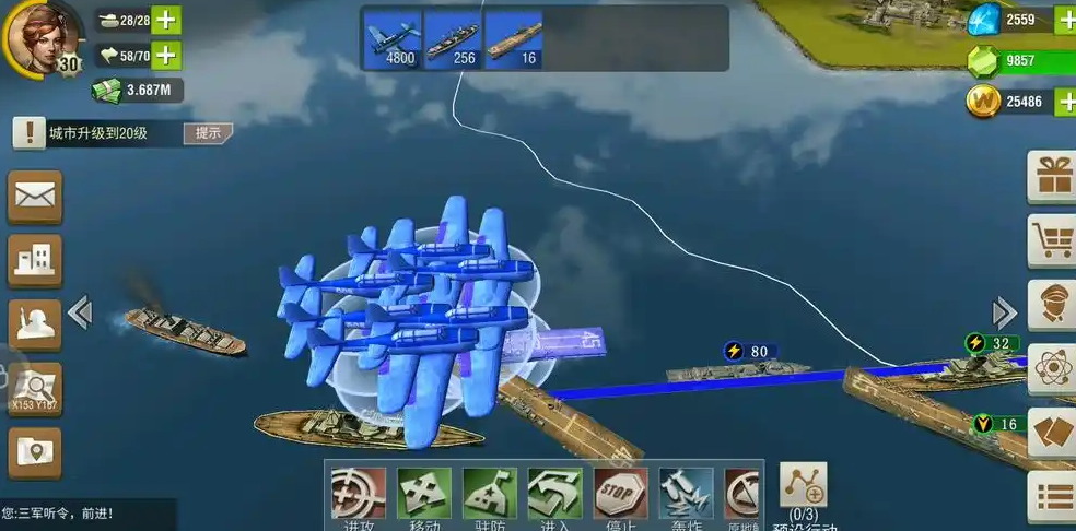 二战风云2如何打舰队