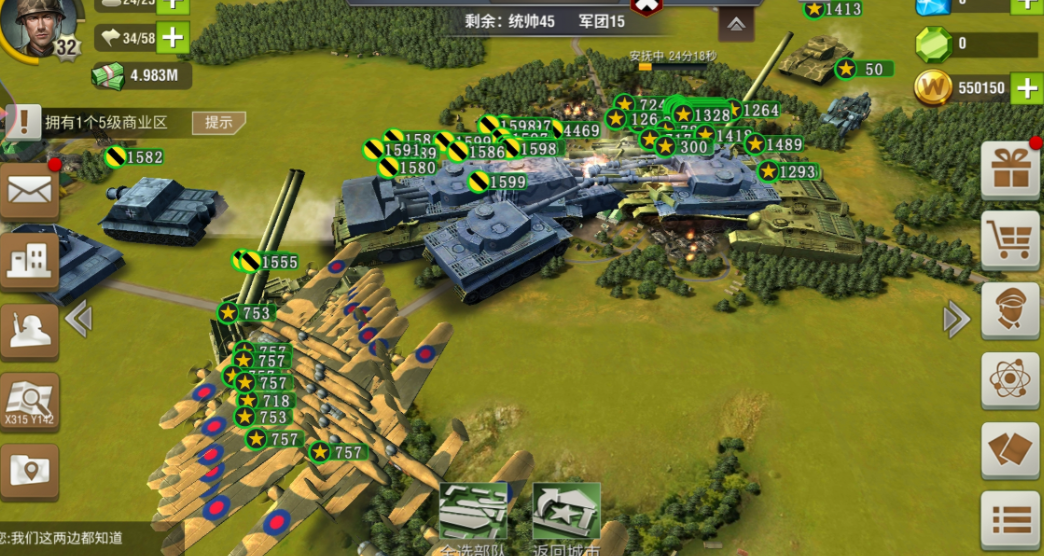 二战风云2萌新如何快速发育