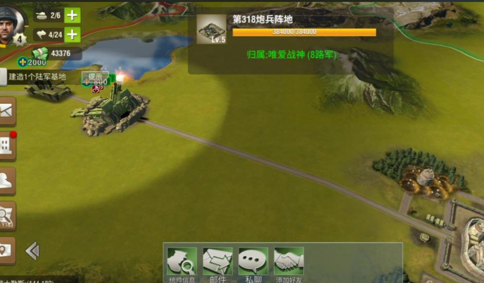 二战风云2怎么克制榴弹炮