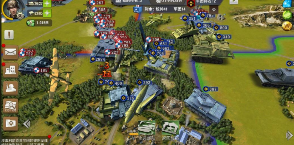 二战风云五级军事区怎么打