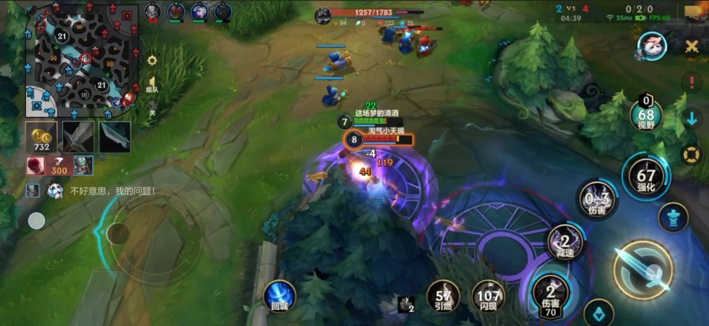 英雄联盟手游狗头法装辅助天赋怎么搭配