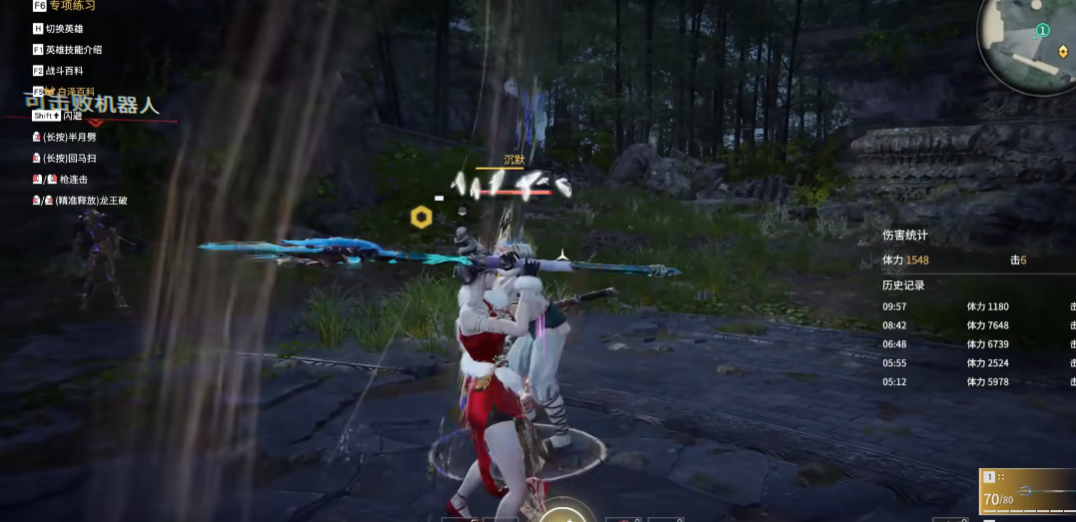 永劫无间怎么轮枪