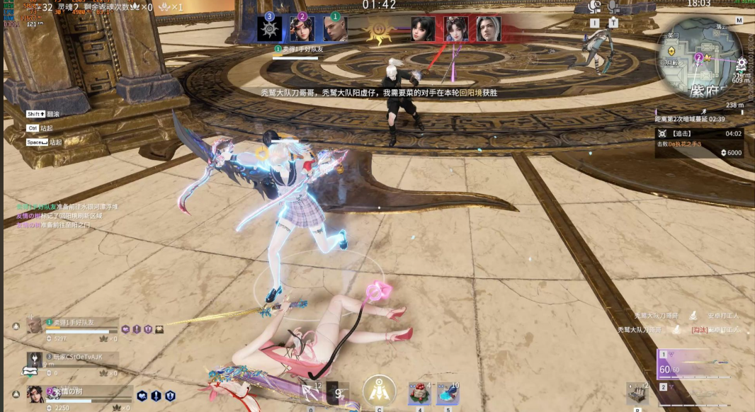 永劫无间如何救人不死