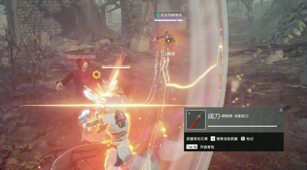 永劫无间怎么提高实战水平