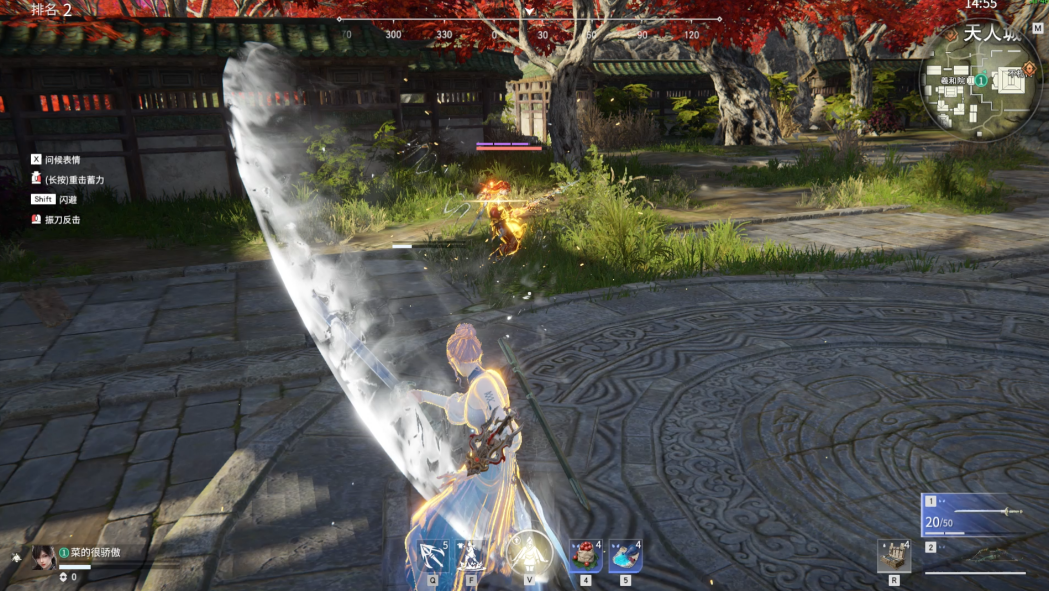 永劫无间怎么应对长剑剑气