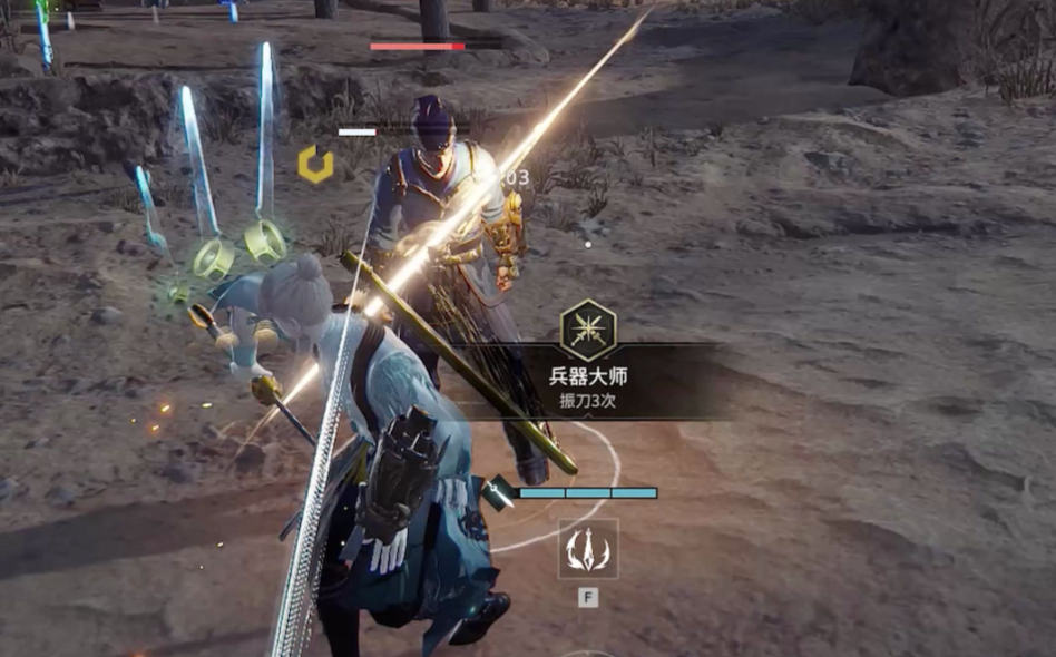 永劫无间怎么达成兵器大师成就