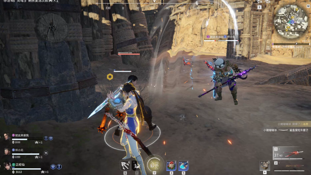 永劫无间选什么武器好