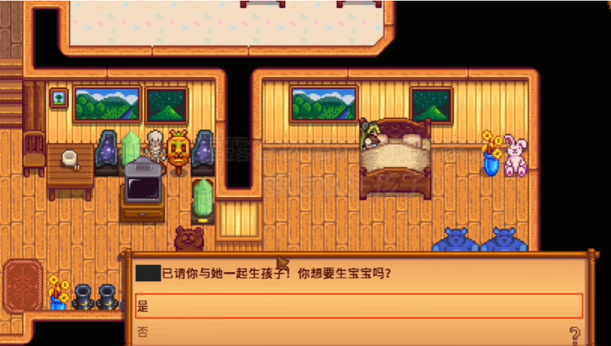 星露谷物语怎么才能生小孩