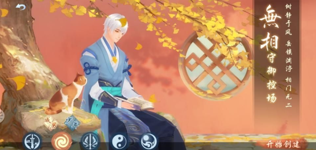 新笑傲江湖职业哪个厉害