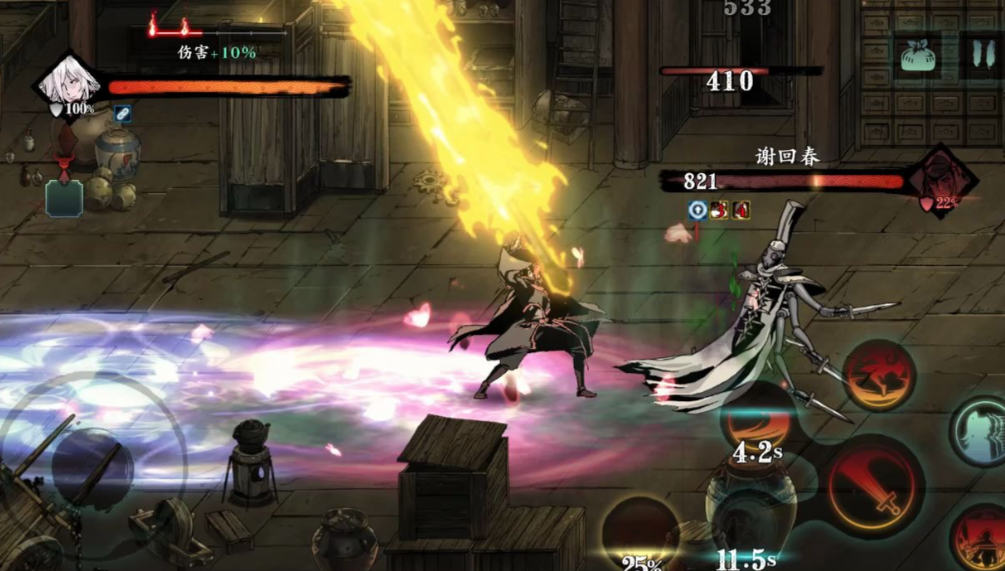 影之刃3炽刃装备什么套装好