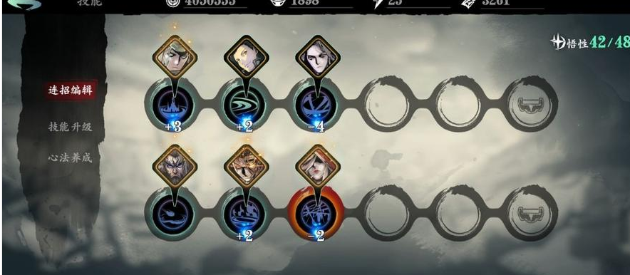 影之刃3魂技能链怎么搭配