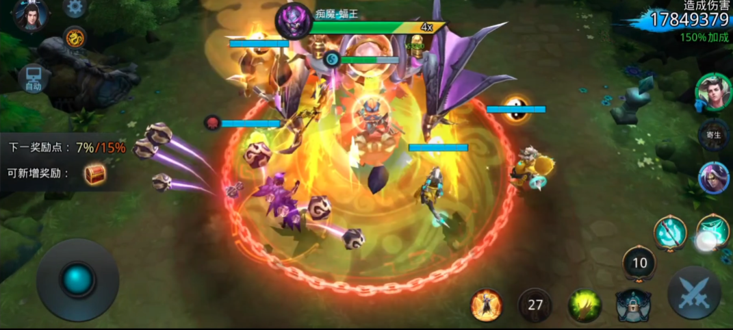 乱斗西游篝火蝠王怎么打