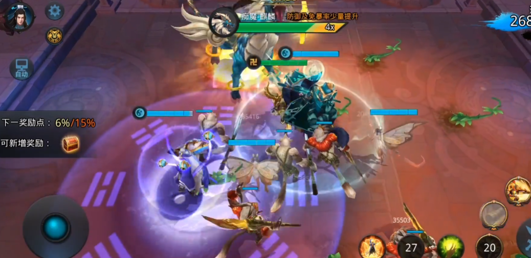 乱斗西游麒麟用什么打