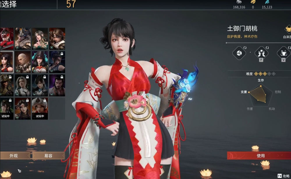 永劫无间新手推荐什么英雄