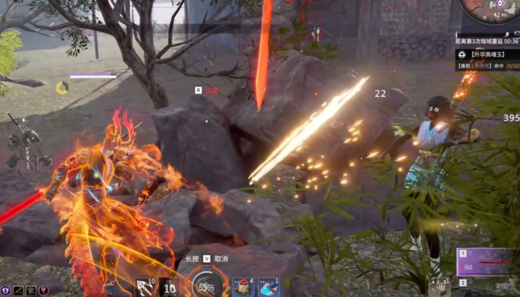 永劫无间如何打断僵直