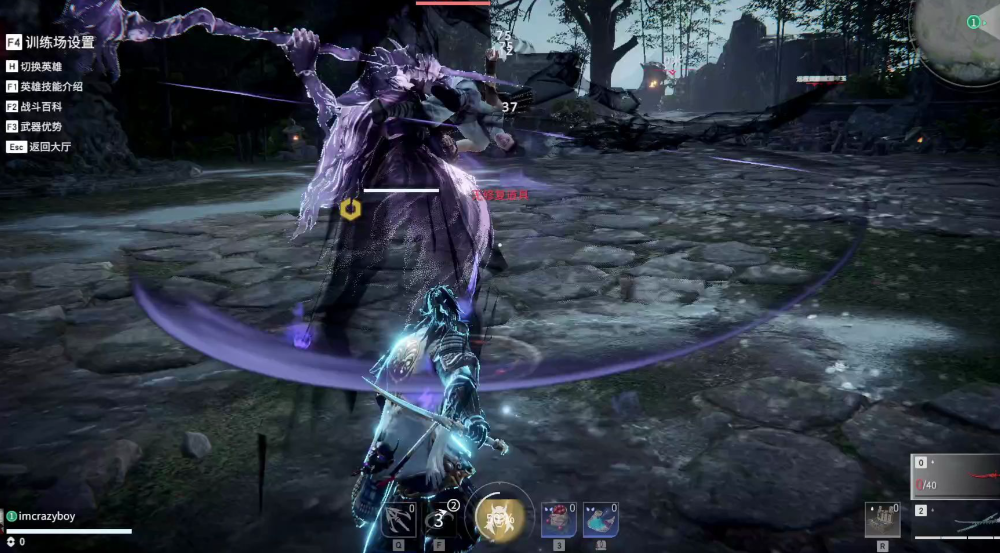 永劫无间匕首怎么连招