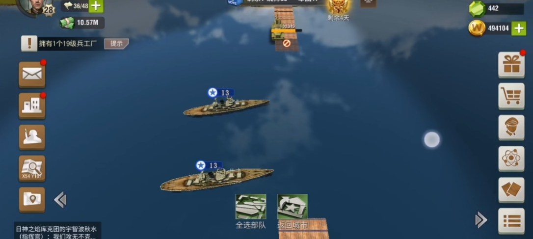 二战风云浮桥怎么造