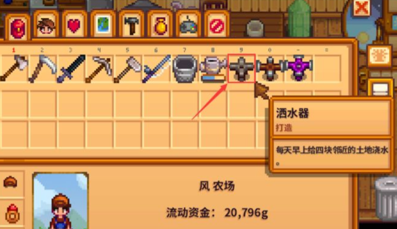 星露谷物语铜锭有什么用