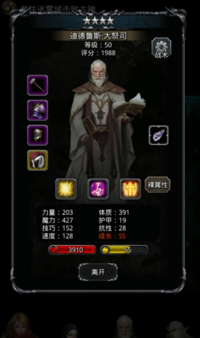 地下城堡2刷裂隙用什么阵容