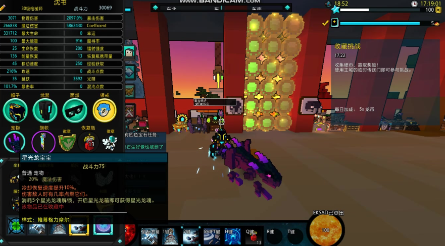 宝藏世界怎么提升战力值最快