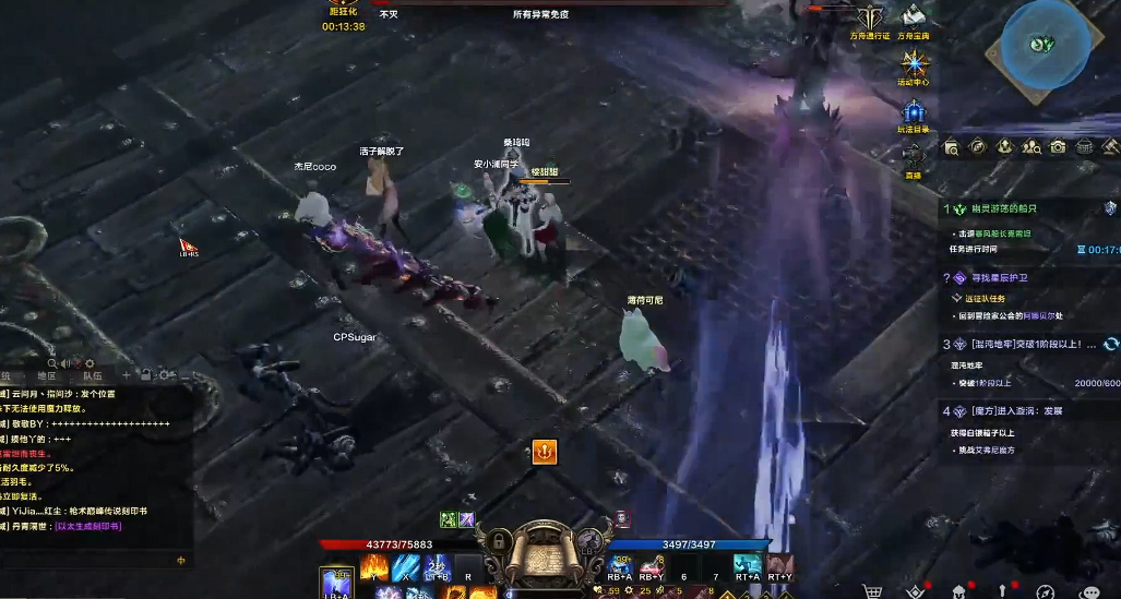 失落的方舟幽灵船日常怎么做