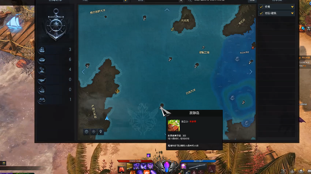 失落的方舟技能点任务怎么做