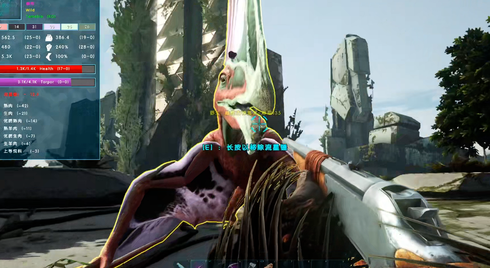 方舟生存进化古神翼龙吃什么驯服