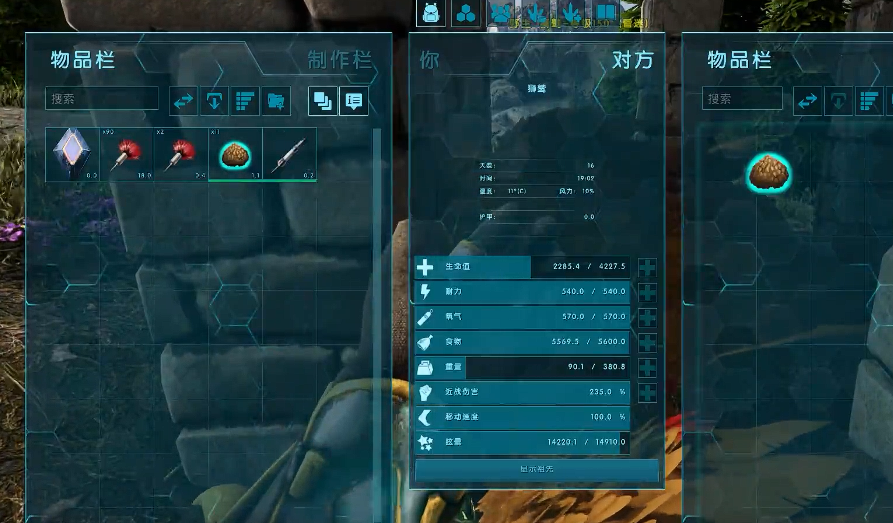 方舟生存进化狮鹫用什么食物驯服