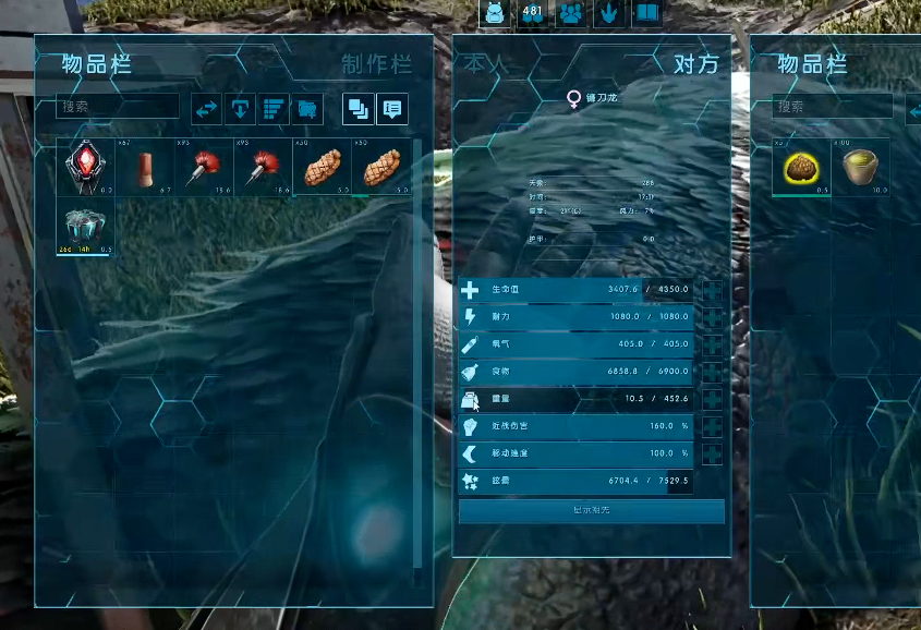 方舟生存进化怎么驯化镰刀龙