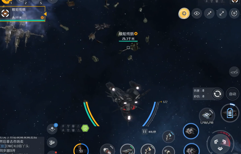 第二银河历史的迷雾任务怎么做