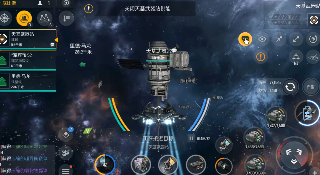 第二银河第四面墙怎么做