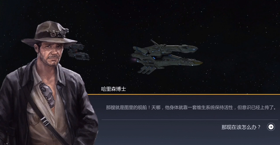 第二银河失踪的学者任务怎么做