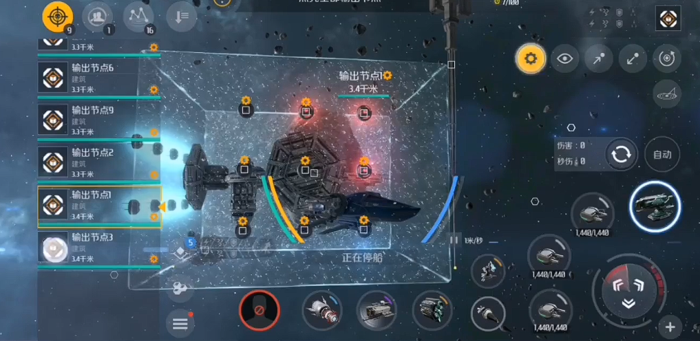 第二银河x机构任务怎么做