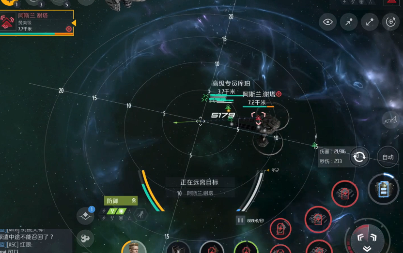 第二银河第三类接触怎么做