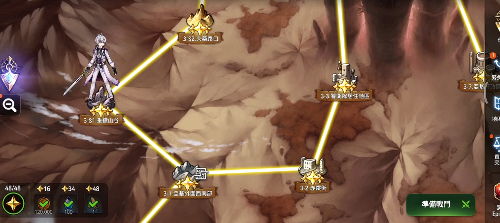 第七史诗费莉丝转职哪里刷