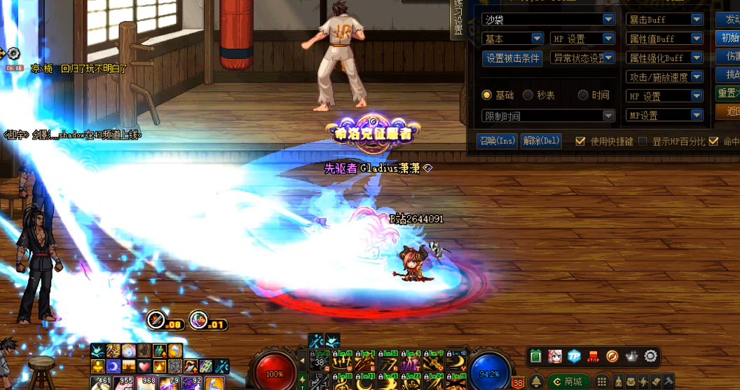 地下城与勇士奥兹玛装备怎么搭配