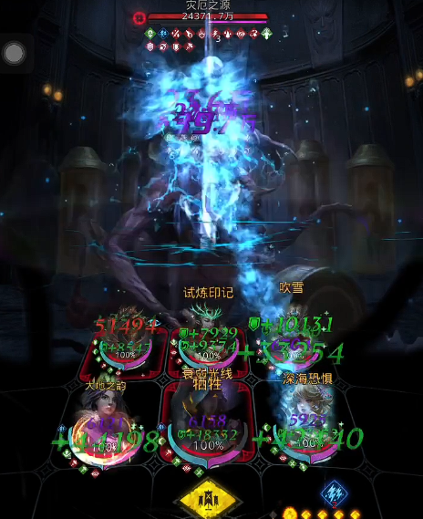 地下城堡3秘境14破败宅邸怎么过