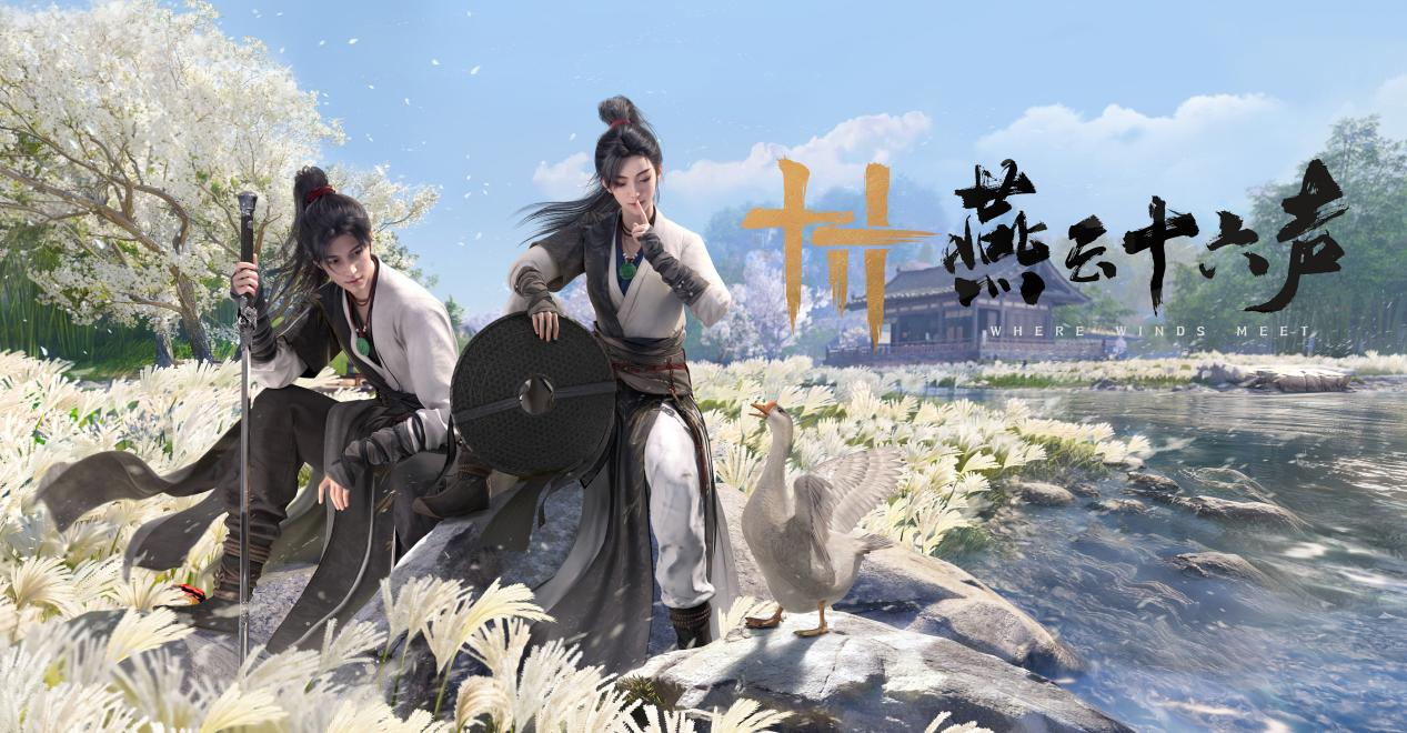 燕云十六声刀怎么获得