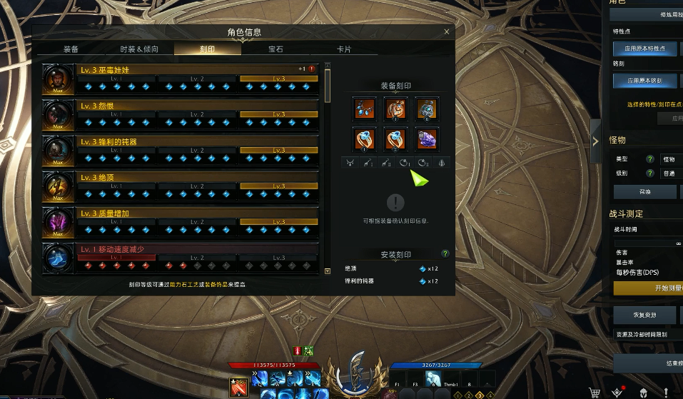 失落的方舟枪术师pve加点怎么加