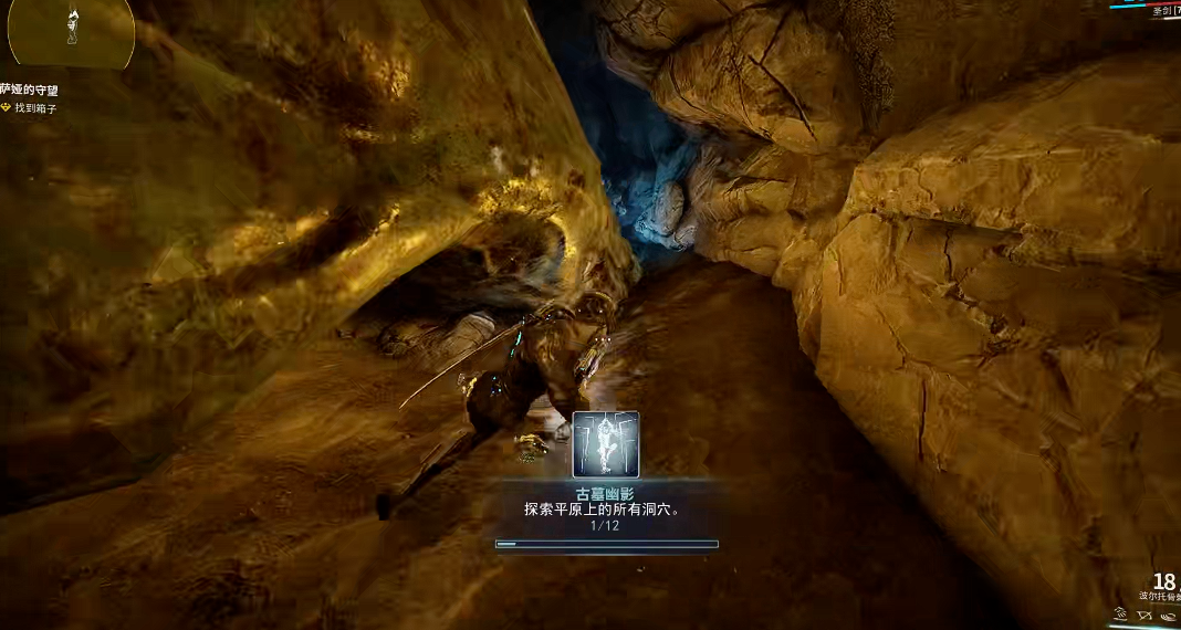 星际战甲萨娅的守望任务怎么开启